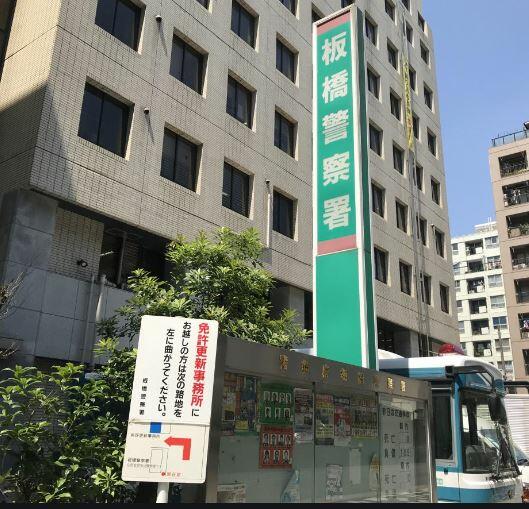 アットホーム ラフィスタ板橋区役所前 ３０１ １ｋ 提供元 株 アンビションｄｘホールディングス 板橋区の賃貸マンション