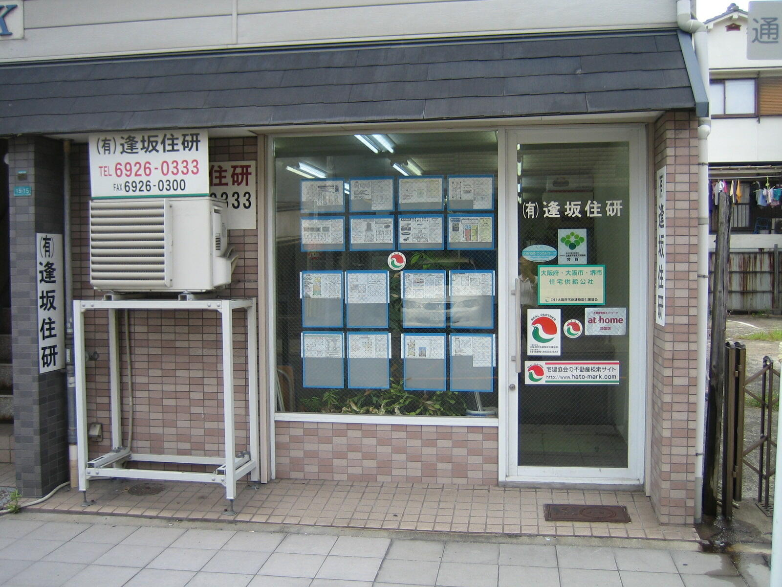 【大阪市都島区引取りor大阪府内配送】レア！ 特注品 実演 販売 台 什器 屋台 大阪市都島区引取りor大阪市内配送】レア！ 特注品 実演 販売