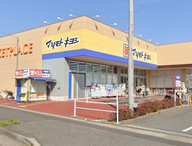 アットホーム 取手市 吉田 取手駅 2階建 ４ｌｄｋ 取手市の新築一戸建て 提供元 ハウスドゥ６号取手店 株 ブルーテックグループ 一軒家 家の購入