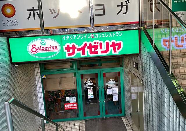 アットホーム 佐々木ビル 2f 3f 1ldk 提供元 有 山崎ハウジング 足立区の賃貸アパート アットホーム 佐々木ビル 2f 3f 1ldk 提供元 有 山崎ハウジング 足立区の賃貸アパート