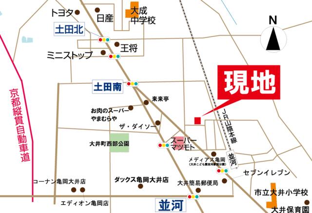 アットホーム 亀岡市 大井町土田１丁目 並河駅 2階建 ３ｌｄｋ 亀岡市の新築一戸建て 提供元 株 エルハウジング 亀岡店 一軒家 家の購入