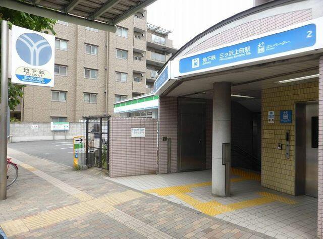 アットホーム 横浜市神奈川区 三ツ沢上町 三ッ沢上町駅 2階建 ３ｓｌｄｋ 横浜市神奈川区の新築一戸建て 提供元 東急リバブル 株 横浜センター 一軒家 家の購入