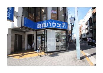 当店外観写真