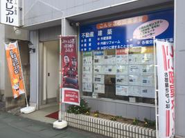 アットホーム 株 レアル 埼玉県 坂戸市 アットホーム加盟店 アットホーム 株 レアル 埼玉県 坂戸市 アットホーム加盟店