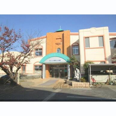 長浜カトリック保育園 距離:1,500m