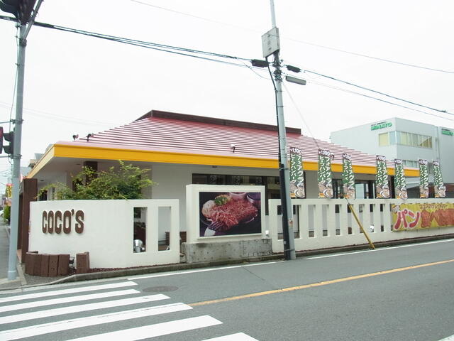 アットホーム プラージュ横浜日吉 ３２０ ワンルーム 提供元 株 ハウスメイトショップ 武蔵小杉店 横浜市港北区の賃貸マンション