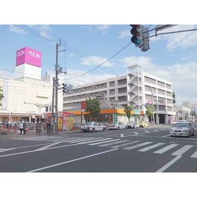 イオン札幌 麻生店 距離:394m