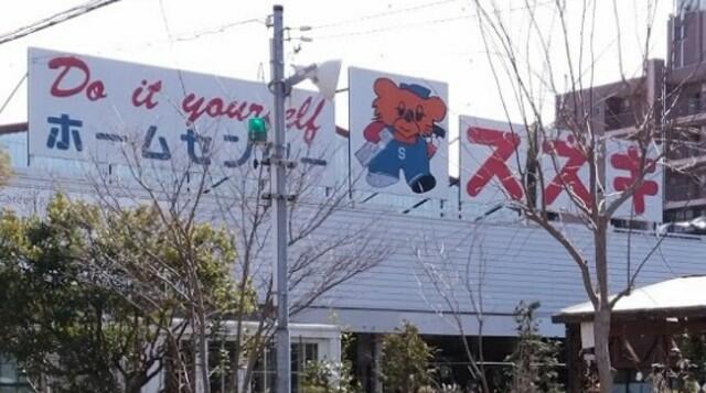 アットホーム メルディア生田 1階 1k 提供元 ケイズ 株 ヘヤクラウド 川崎市多摩区の賃貸アパート アットホーム メルディア生田 1階 1k 提供元 ケイズ 株 ヘヤクラウド 川崎市多摩区の賃貸アパート