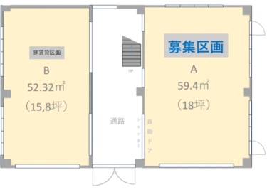 アットホーム】サンハイツ高橋 1階の貸店舗（提供元：ロジソーコ