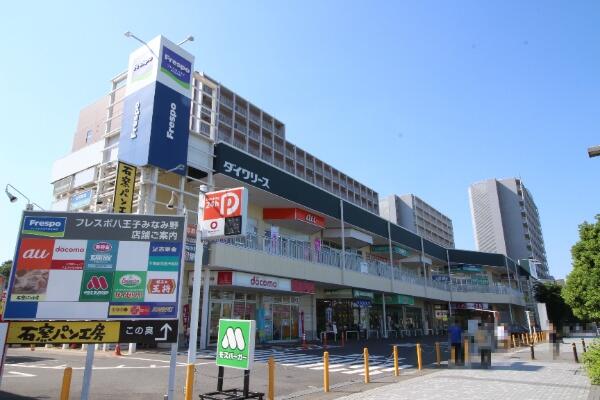 八王子みなみ野