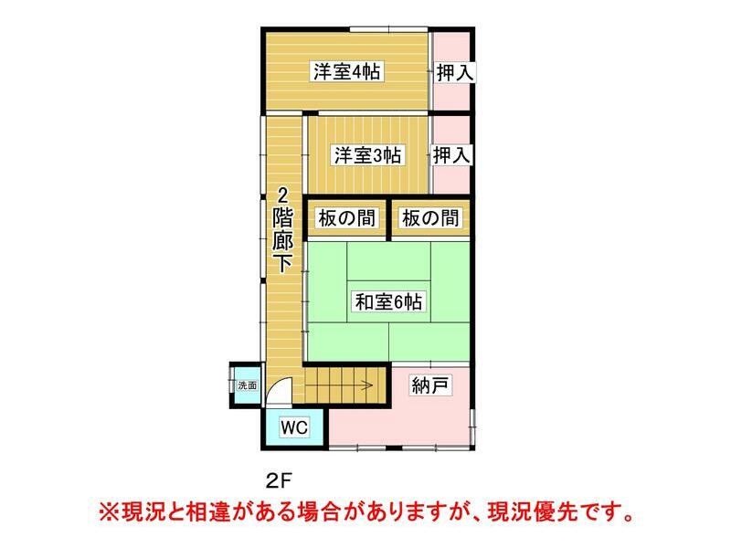 Chikujo-gun, Chikujo Town, Oaza Kandata (Bikou Station) 2-story building 5SLDK