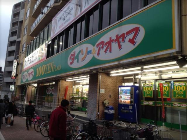 アットホーム 中野区 本町１丁目 中野坂上駅 2階 ワンルーム 提供元 株 レントハウス 初台店 中野区の賃貸アパート