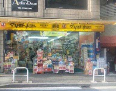 アットホーム ローリエヤマモト ３０１ １ｄｋ 提供元 ｇｒａｔｉａ 三田店 株 モンステラ 港区の賃貸マンション