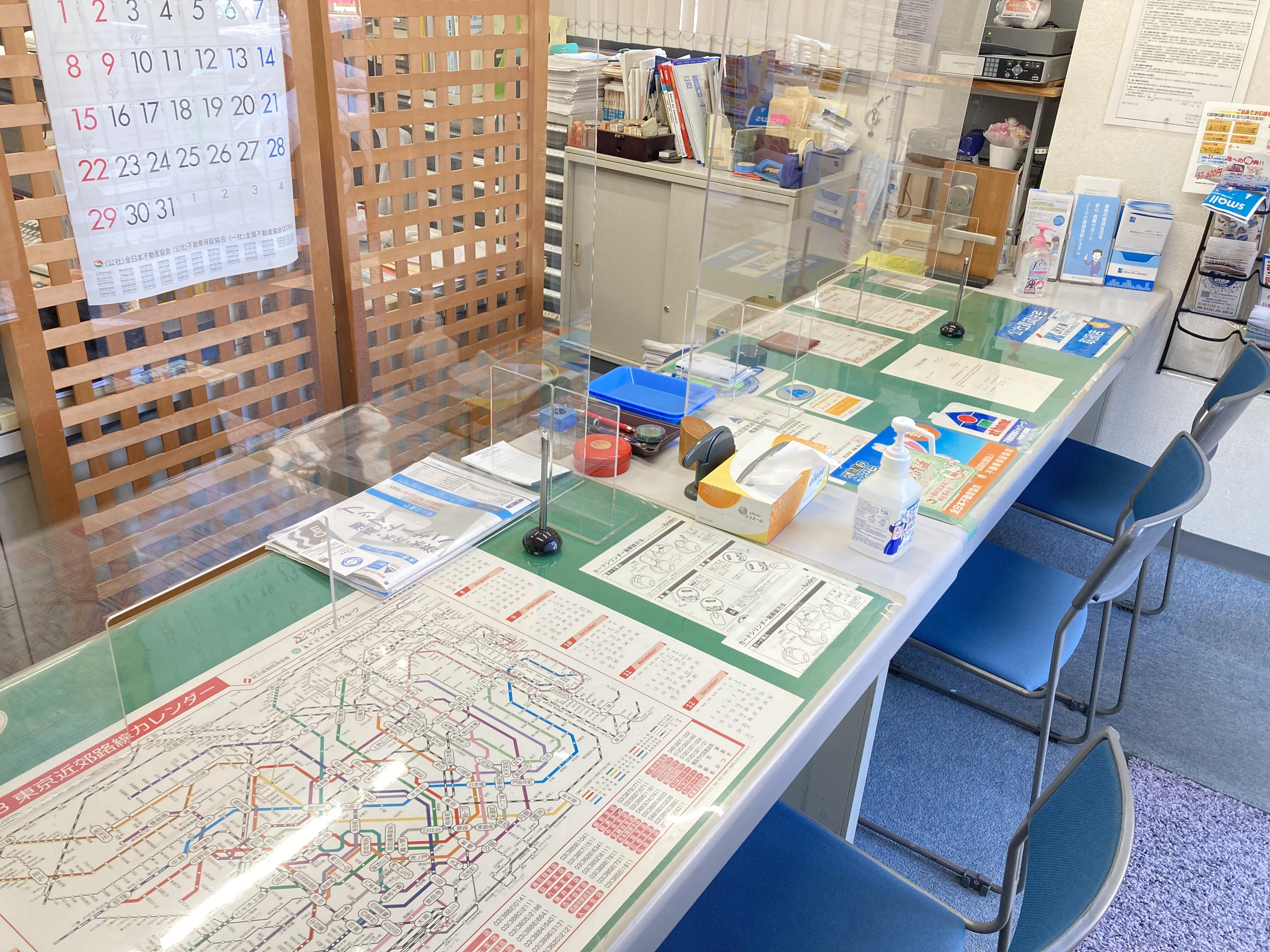アットホーム】日宝シティー(株)(東京都 足立区)|不動産会社 アットホーム】日宝シティー(株)(東京都 足立区)|不動産会社