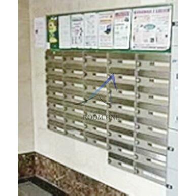 集合ポストです。