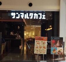 アットホーム 恵比寿ガーデンテラス弐番館 ５１２ １ｋ 提供元 東急リバブル 株 渋谷センター 賃貸 渋谷区の賃貸マンション