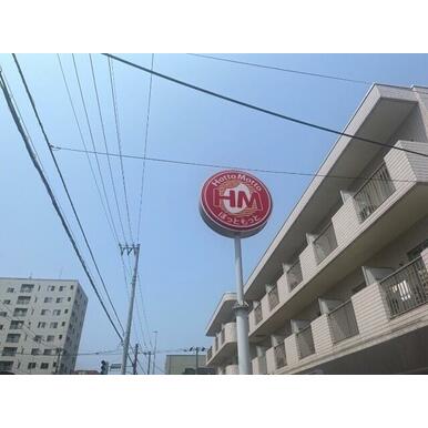 ほっともっと行啓通り店 距離：567m