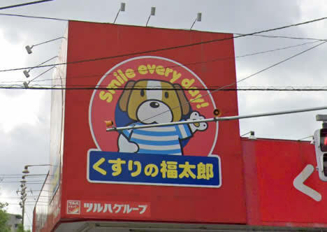 アットホーム 新松戸ユーカリパークハウスａ棟 ｃｄ 中古マンション 5階 ３ｌｄｋ 松戸市の中古マンション マンション購入の情報