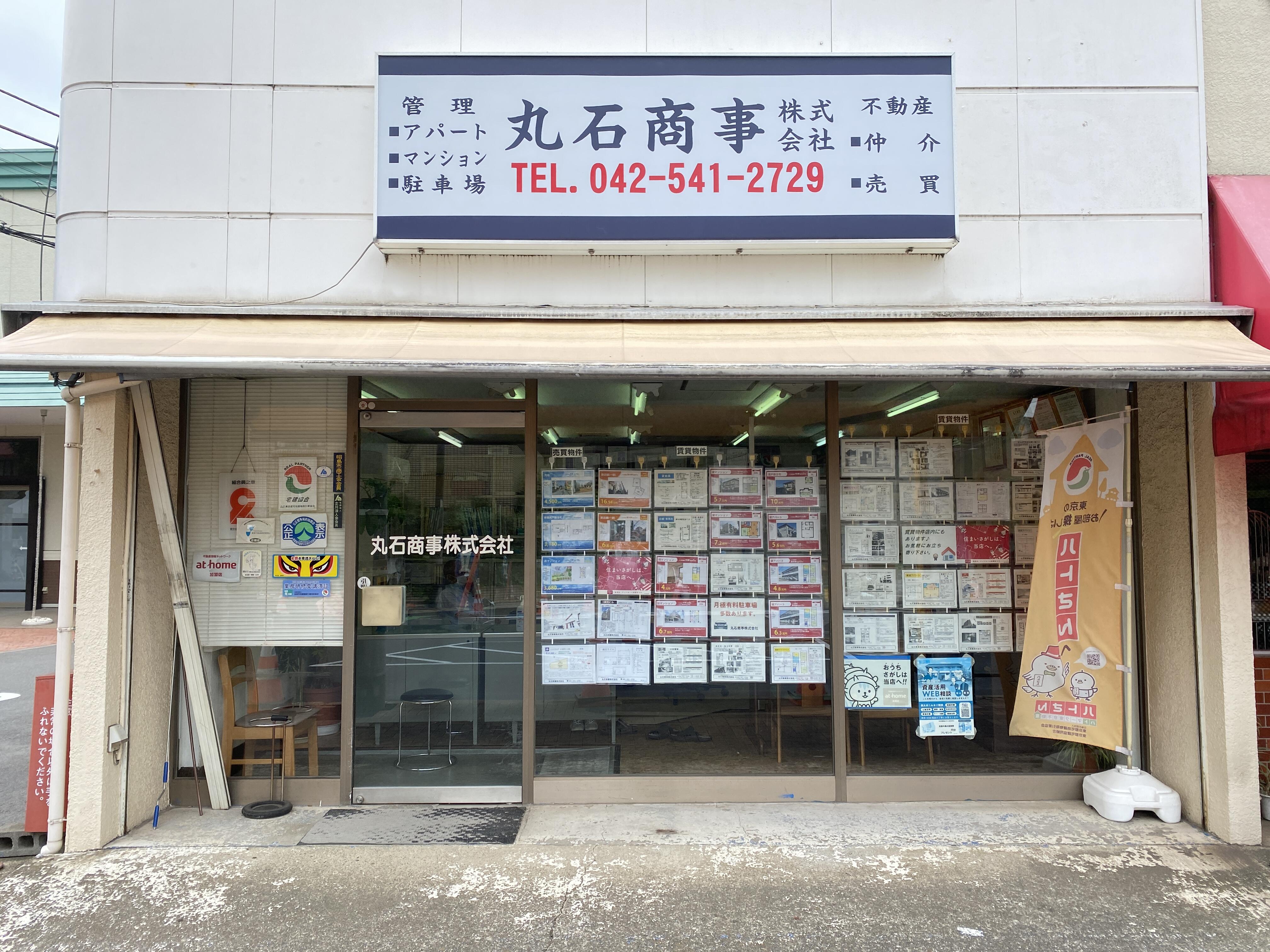 蛭野・角間川堰地区かんがい排水工事 00407-K02 | 伊藤建設工業㈱