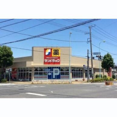 サンドラッグ東長沼店 距離:748m