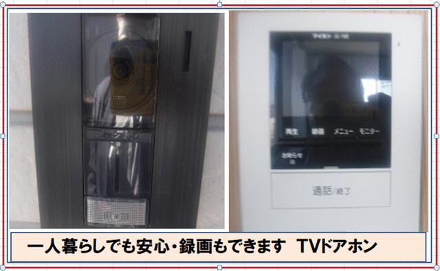 アットホーム アンジェリーナ 103号室 1sk 提供元 有 アベニュー不動産 仙台市泉区の賃貸アパート アットホーム アンジェリーナ 103号室 1sk 提供元 有 アベニュー不動産 仙台市泉区の賃貸アパート