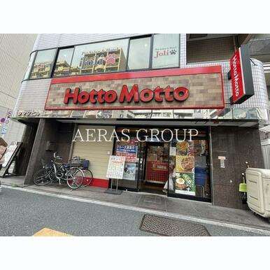 ほっともっと 山吹町店 距離:124m