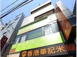 早稲田駅周辺の住みやすさを知る 東京都 アットホーム タウンライブラリー 早稲田駅周辺の住みやすさを知る 東京都 アットホーム タウンライブラリー