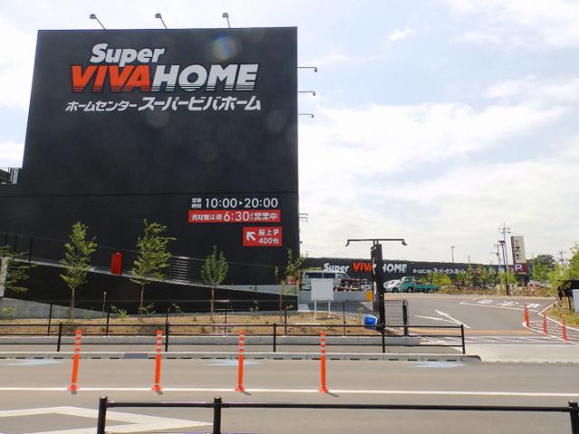 アットホーム 東久留米市 金山町１丁目 東久留米駅 住宅用地 東久留米市の土地 売地 宅地 分譲地など土地の購入情報