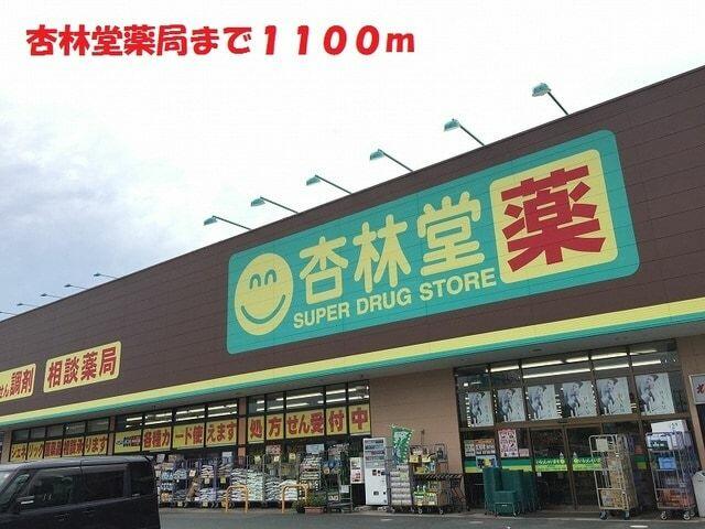 アットホーム フラン ボヌール 02050 2ldk 提供元 ハウスコム 株 浜松高台店 浜松市中区の賃貸アパート