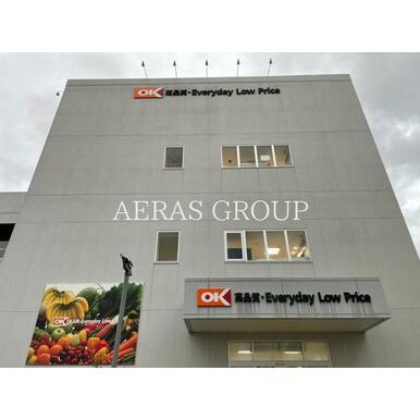 オーケー北戸田店 距離:152m
