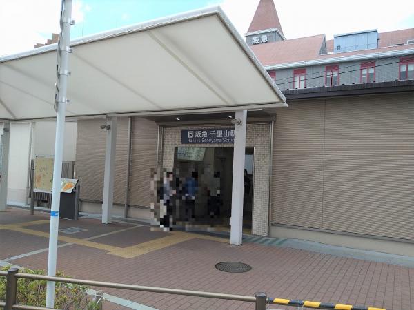 アットホーム 吹田市 千里山西6丁目 千里山駅 住宅用地 吹田市の土地 売地 宅地 分譲地など土地の購入情報 アットホーム 吹田市 千里山西6丁目 千里山駅 住宅用地 吹田市の土地 売地 宅地 分譲地など土地の購入情報