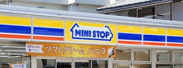 アットホーム 横浜市保土ケ谷区 天王町1丁目 天王町駅 9階 1k 提供元 株 レジデンシャルリース 横浜 市保土ケ谷区の賃貸マンション アットホーム 横浜市保土ケ谷区 天王町1丁目 天王町駅 9階 1k 提供元 株 レジデンシャルリース 横浜 市保土ケ谷区の賃貸マンション