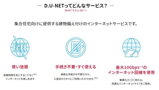 アットホーム 板橋区大門の賃貸物件 賃貸マンション アパート 賃貸住宅情報やお部屋探し