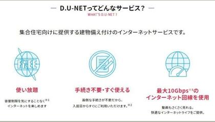 アットホーム 板橋区大門の賃貸物件 賃貸マンション アパート 賃貸住宅情報やお部屋探し アットホーム 板橋区大門の賃貸物件 賃貸マンション アパート 賃貸住宅情報やお部屋探し
