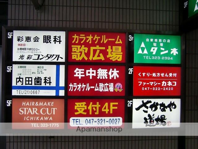 アットホーム ｍａｉｓｏｎ ｄｅ ａｉｌｅ メゾン ド エール ２０２ １ｋ 提供元 アパマンショップ市川店 株式会社 アービック 市川 市の賃貸アパート