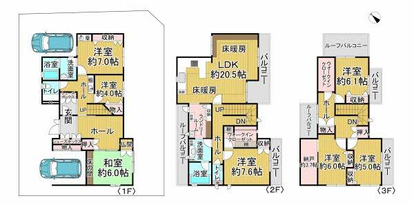 アットホーム】西宮市 苦楽園六番町 （芦屋駅 ） 3階建 7LDK
