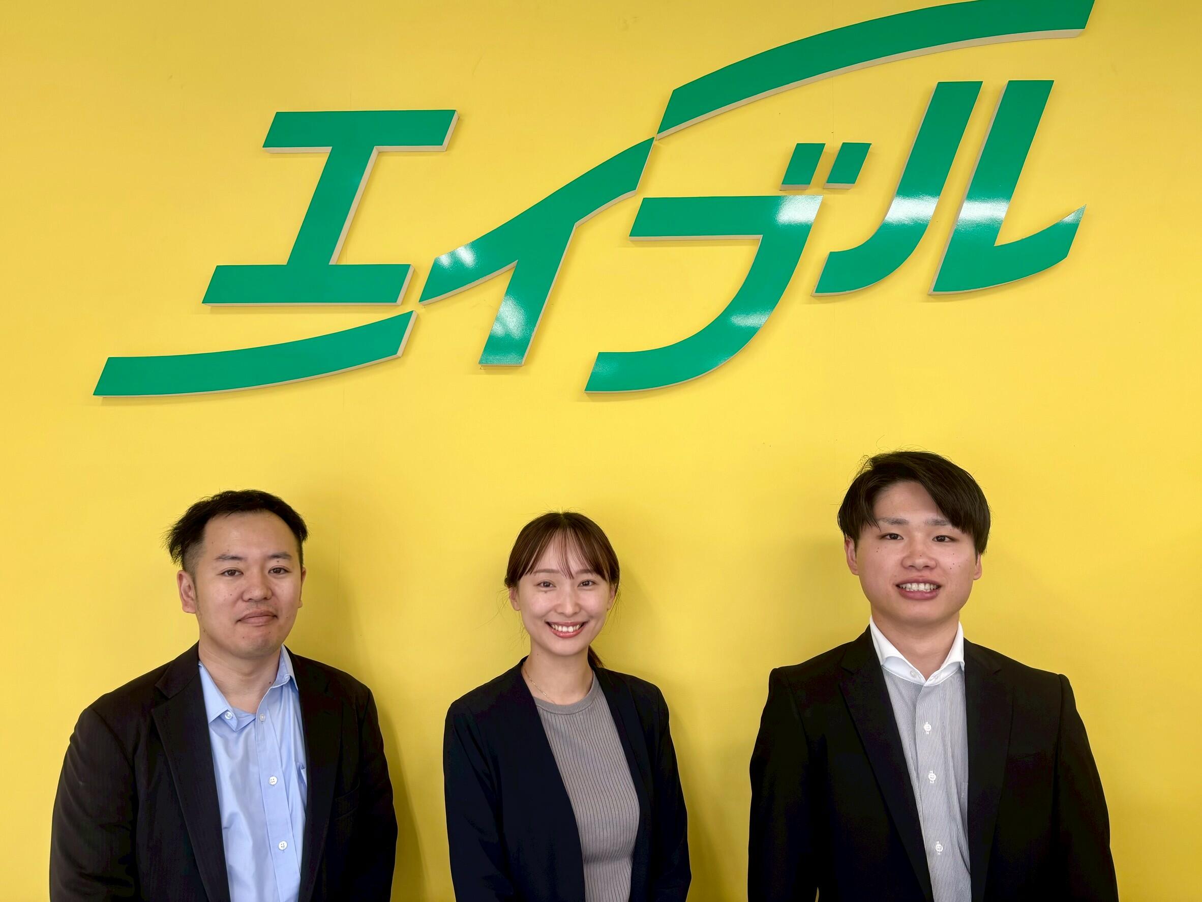 アットホーム】エイブルネットワーク熊本南店 熊本地所(株)(熊本県