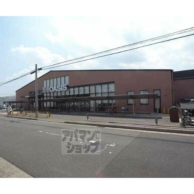 阪急オアシス西ノ京店 距離:200m
