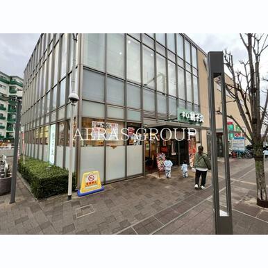 すし銚子丸 経堂店 距離:644m