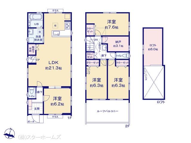 アットホーム 我孫子市 柴崎台４丁目 天王台駅 2階建 ４ｌｄｋ 我孫子市の新築一戸建て 提供元 株 スターホームズ 一軒家 家の購入