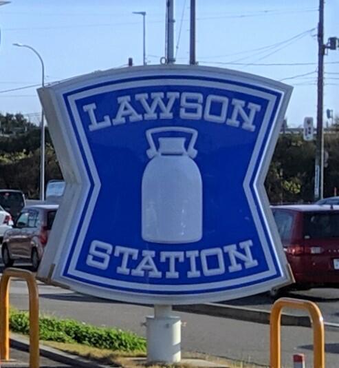 アットホーム 新潟市東区 月見町 住宅用地 新潟市東区の土地 売地 宅地 分譲地など土地の購入情報