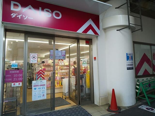 アットホーム モデリアブリュット代々木上原 ０１２ ワンルーム 提供元 株 ハウスメイトショップ 渋谷店 渋谷区の賃貸マンション