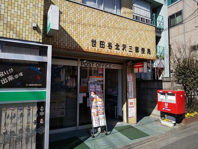 アットホーム スタイル下北沢 ａ ワンルーム 提供元 株 ハウスメイトショップ 下北沢店 世田谷区の賃貸アパート