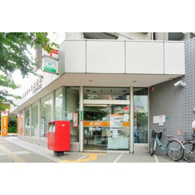 聖蹟桜ケ丘郵便局 距離:478m