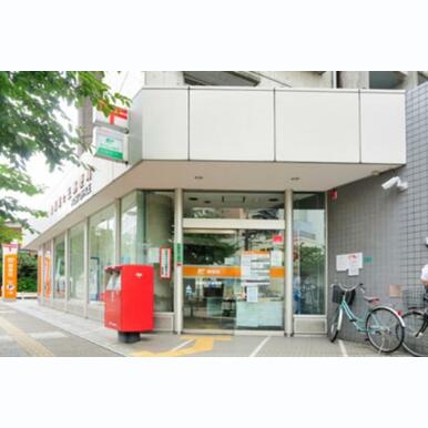 聖蹟桜ケ丘郵便局 距離:478m