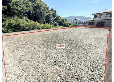 アットホーム】中郡二宮町 山西(二宮駅) 資材置場用地（提供元 