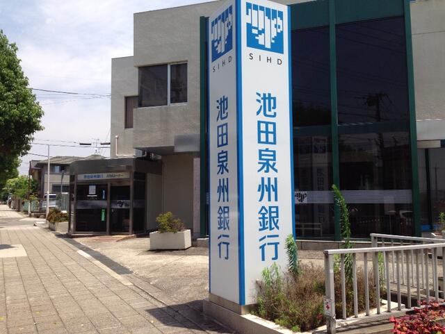 アットホーム 川西市 向陽台３丁目 平野駅 2階建 ５ｓｌｄｋ 川西 市の中古一戸建て 提供元 株 グートンライフ 一軒家 家の購入