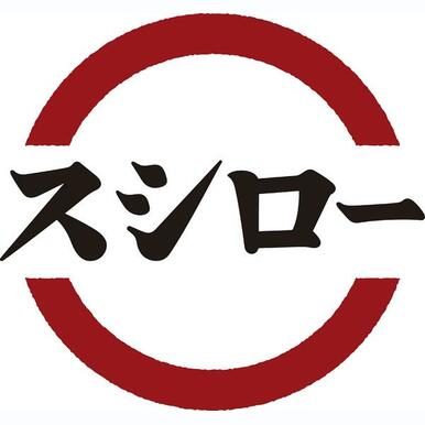 スシロー神戸有野店 距離:1,510m