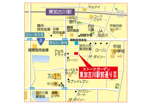 アットホーム 加古川市 平岡町新在家 東加古川駅 住宅用地 加古川市の土地 売地 宅地 分譲地など土地の購入情報