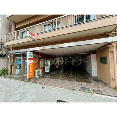 本駒込二郵便局 距離:470m